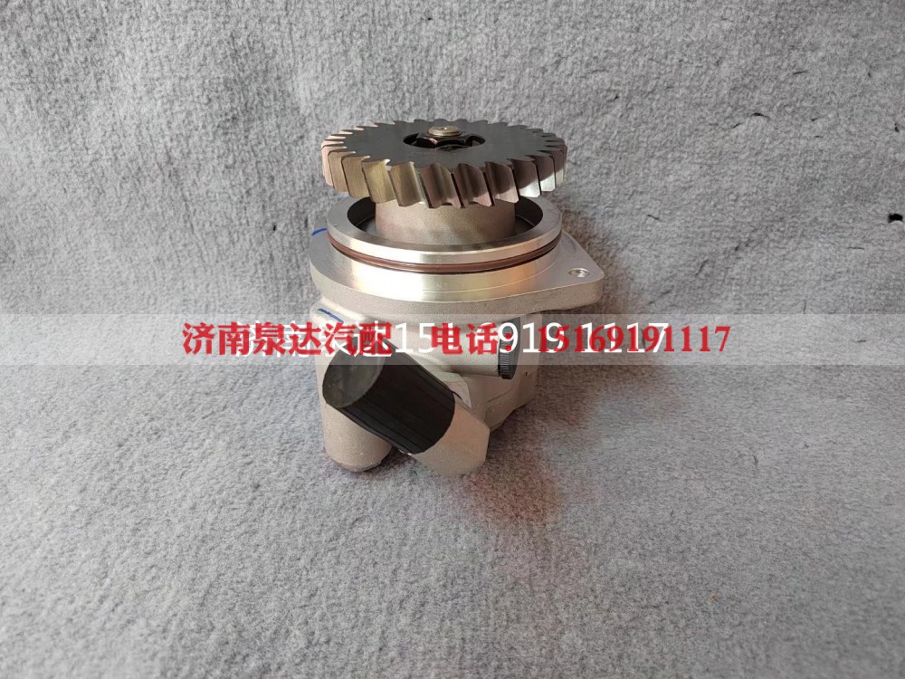 3407020-DZ925,转向助力泵,济南泉达汽配有限公司