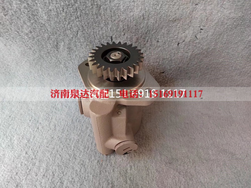 3407020-DP547,转向助力泵,济南泉达汽配有限公司