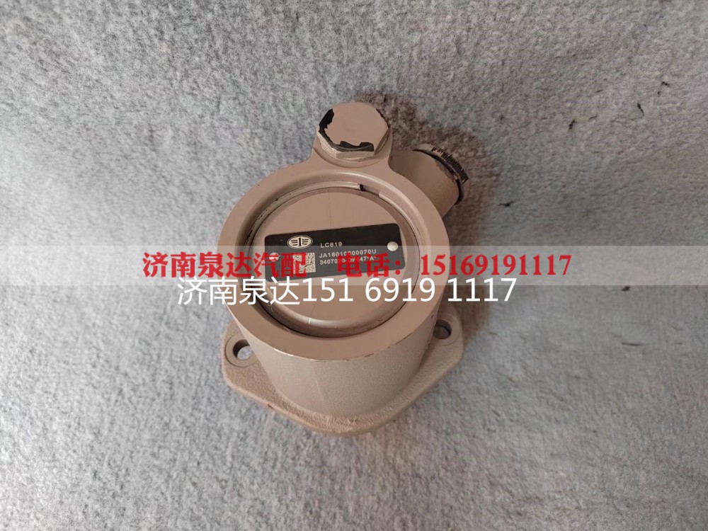 3407020-DP547,转向助力泵,济南泉达汽配有限公司