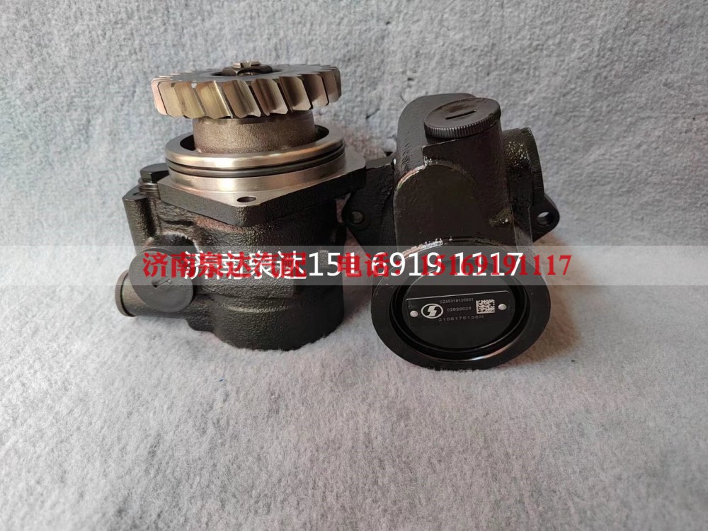 DZ95319130001,转向助力泵,济南泉达汽配有限公司