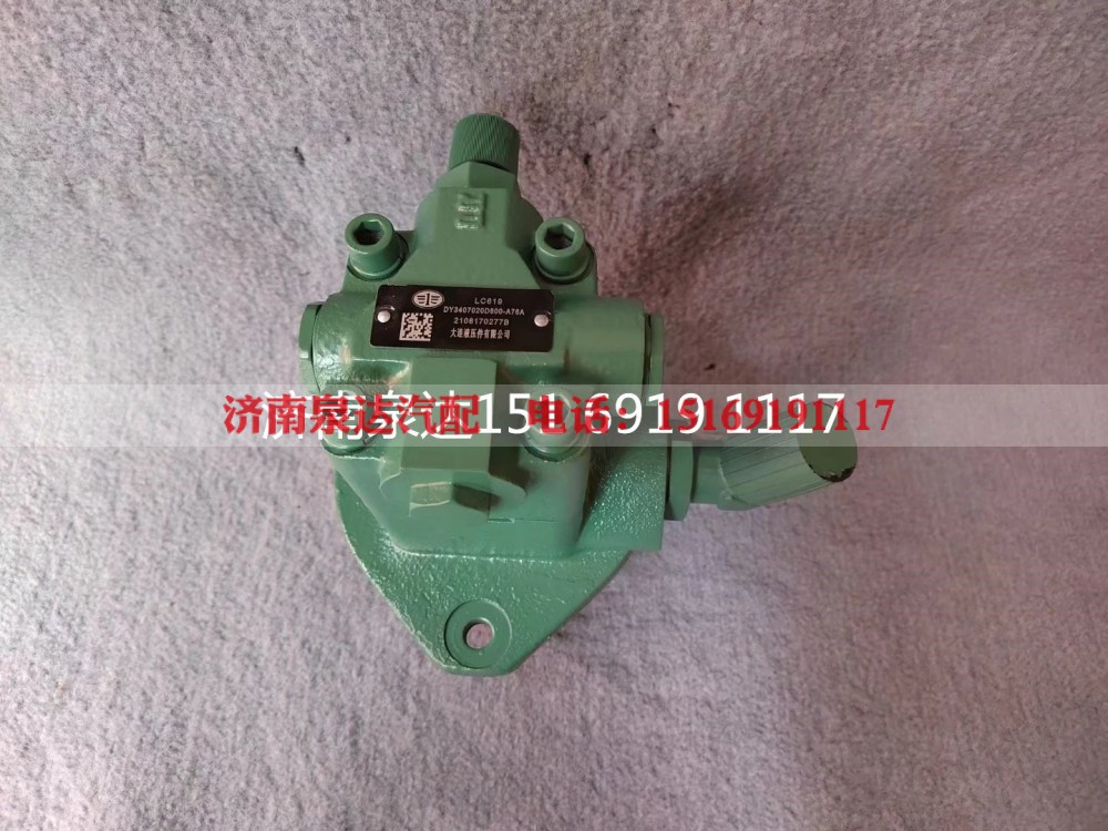 3407020-A76A,转向助力泵,济南泉达汽配有限公司
