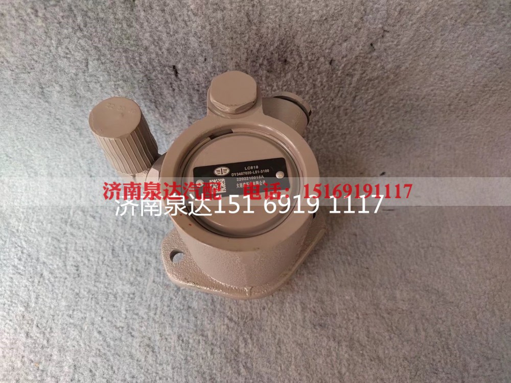 3407020-L51-3100,转向助力泵,济南泉达汽配有限公司