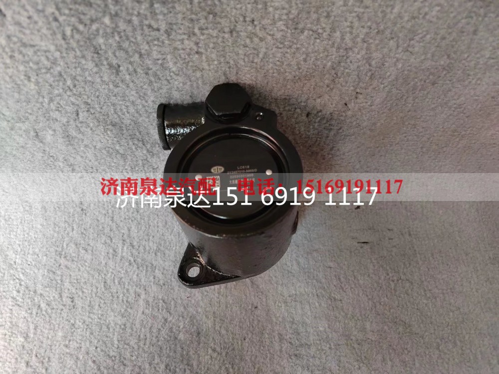 3407020-A869,转向助力泵,济南泉达汽配有限公司