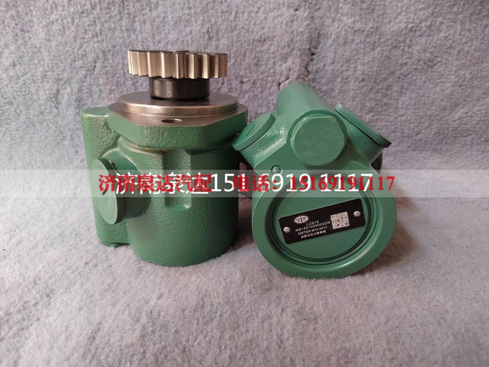 3407020-M10-091U,转向助力泵,济南泉达汽配有限公司