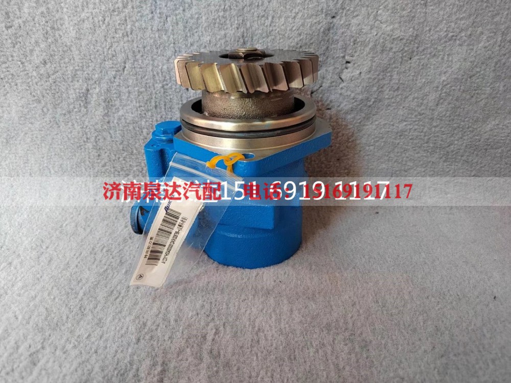 H0340030012A0,转向助力泵,济南泉达汽配有限公司