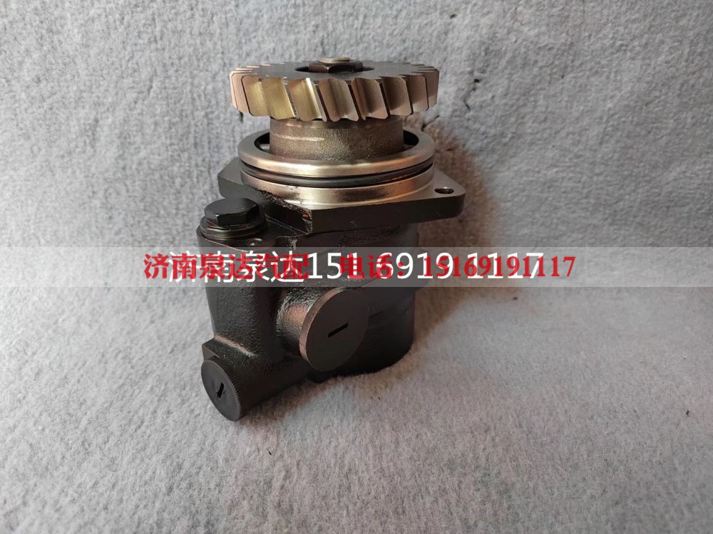1331334006002,转向助力泵,济南泉达汽配有限公司
