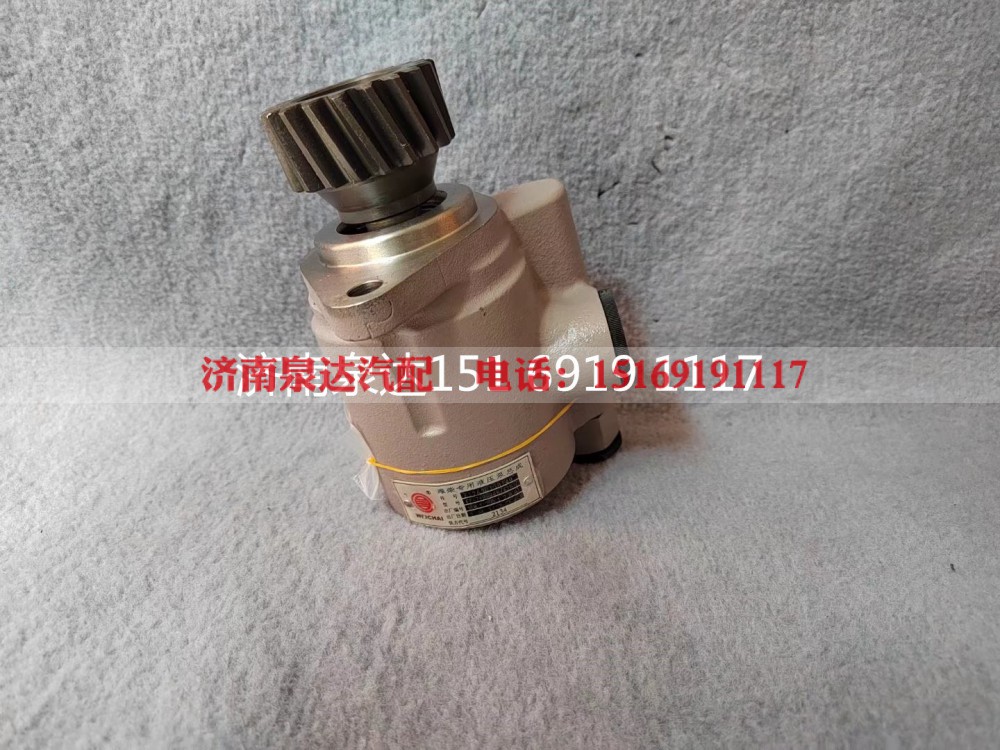 612600130149,转向助力泵,济南泉达汽配有限公司