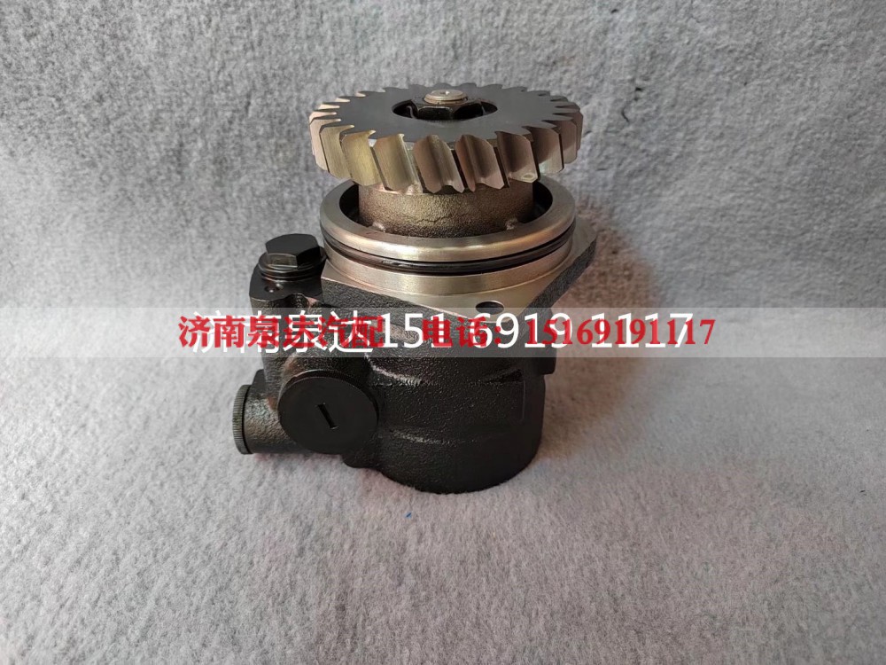 DZ95259130001,转向助力泵,济南泉达汽配有限公司