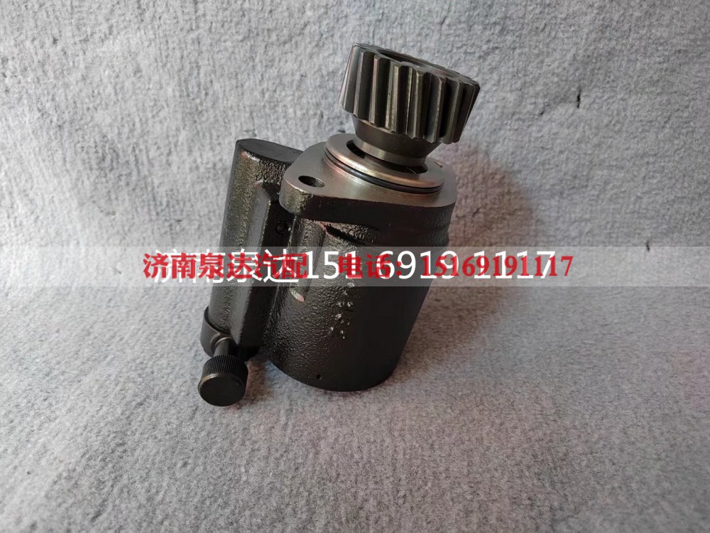 DZ9100130026,转向助力泵,济南泉达汽配有限公司
