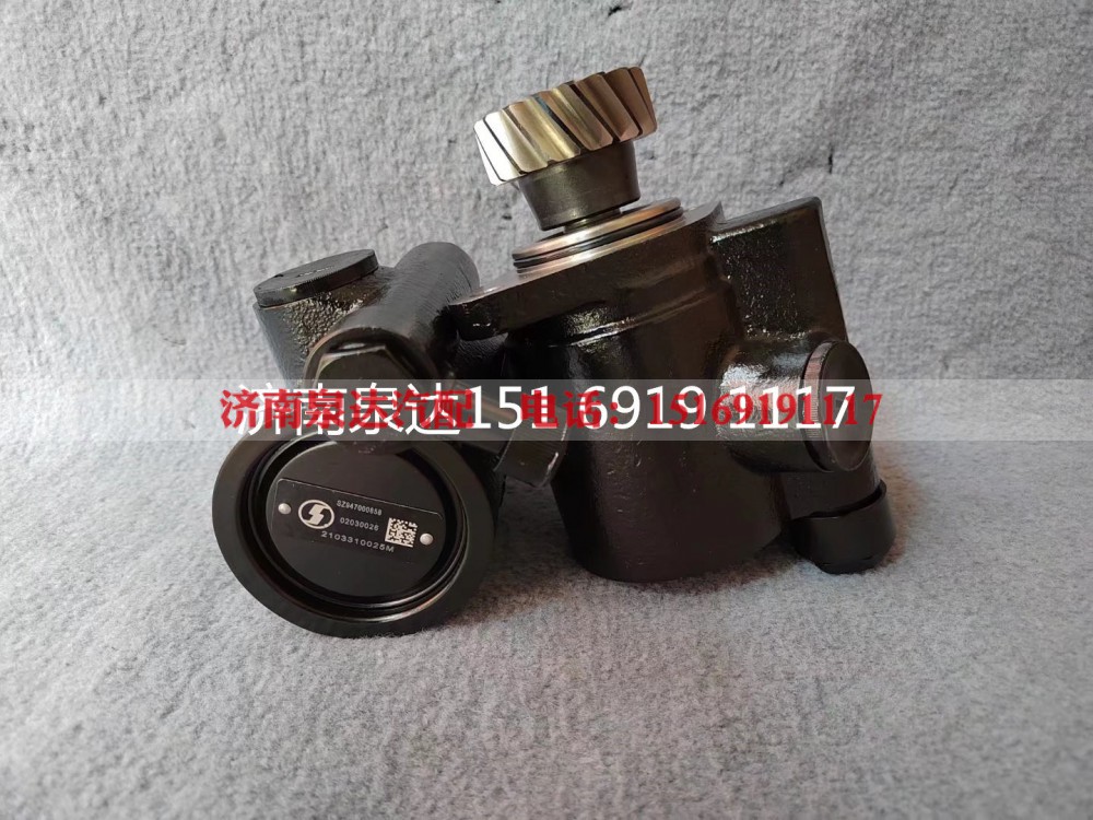 SZ947000858,转向助力泵,济南泉达汽配有限公司