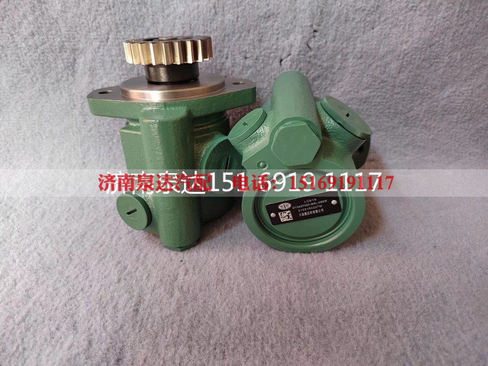 3407020-M4L-008W,转向助力泵,济南泉达汽配有限公司
