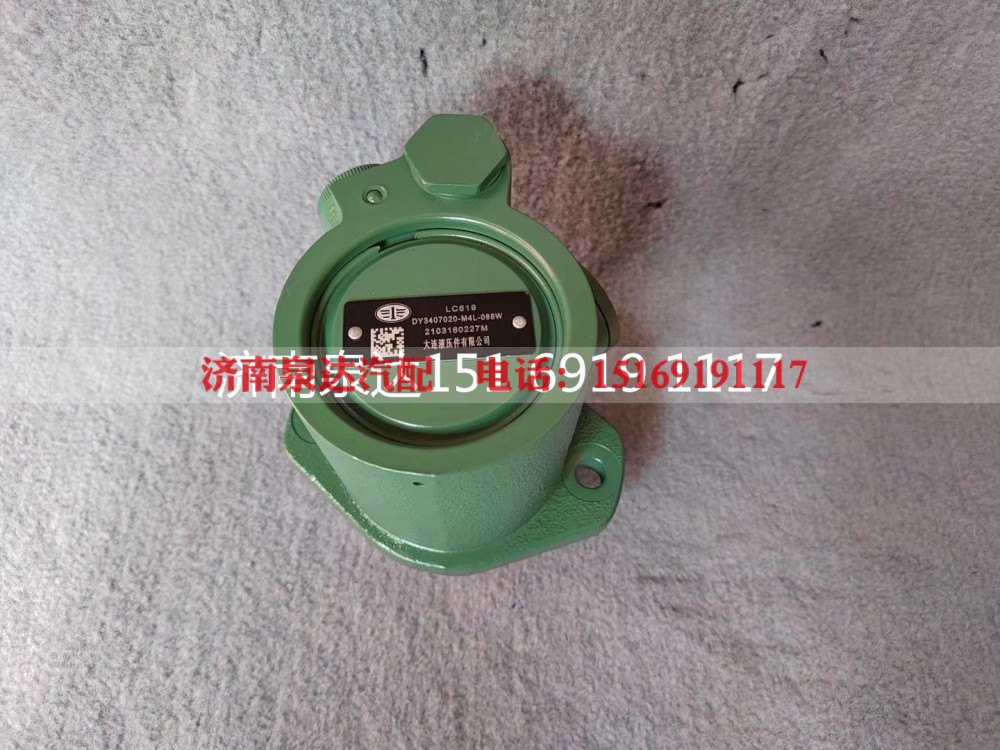 3407020-M4L-008W,转向助力泵,济南泉达汽配有限公司