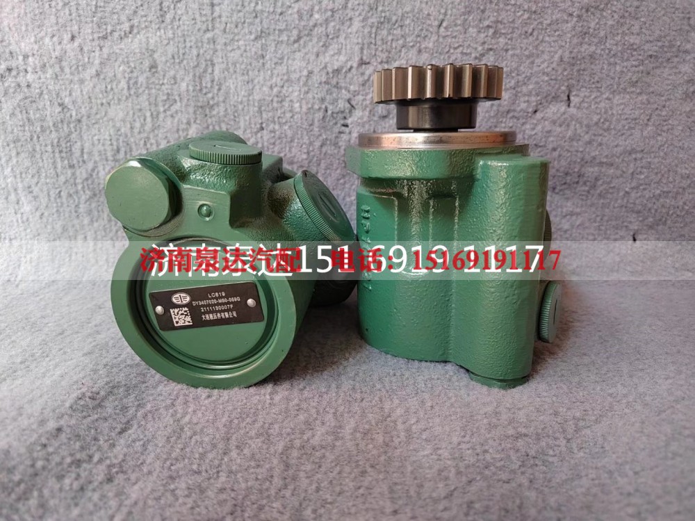3407020-M50-059G,转向助力泵,济南泉达汽配有限公司