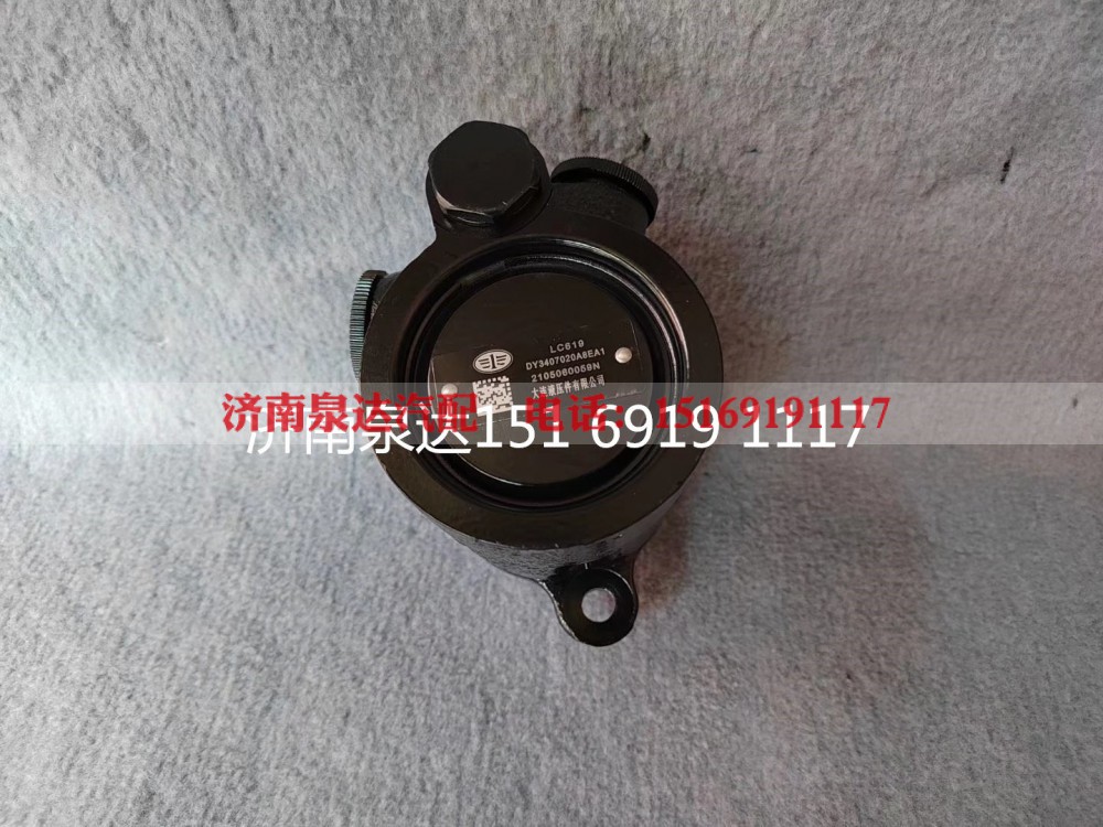 3407020A8EA1,转向助力泵,济南泉达汽配有限公司