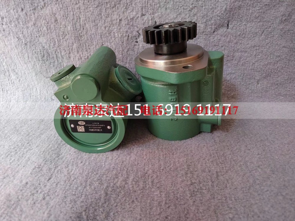 3407020-M10-0A87U,转向助力泵,济南泉达汽配有限公司
