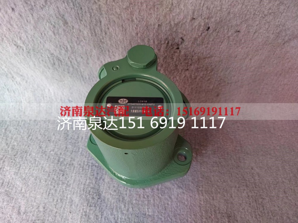 3407020-M10-0A87U,转向助力泵,济南泉达汽配有限公司