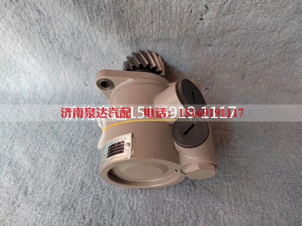 612600130327,转向助力泵,济南泉达汽配有限公司