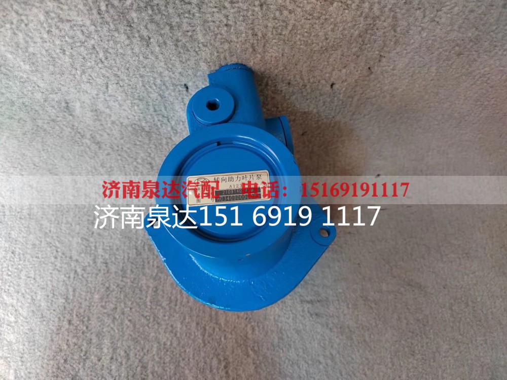 H034000000073,转向助力泵,济南泉达汽配有限公司