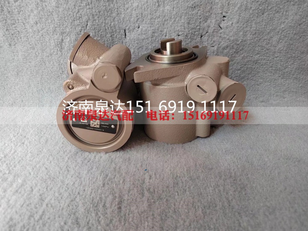 WG9419471050,转向助力泵,济南泉达汽配有限公司