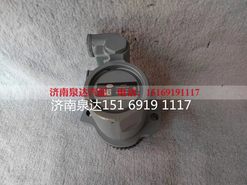 3407020-42V,转向助力泵,济南泉达汽配有限公司