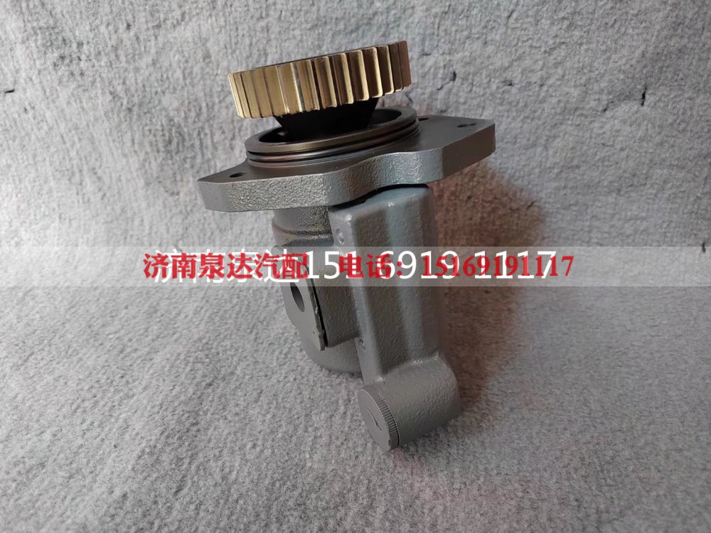 3407010-D663,转向助力泵,济南泉达汽配有限公司