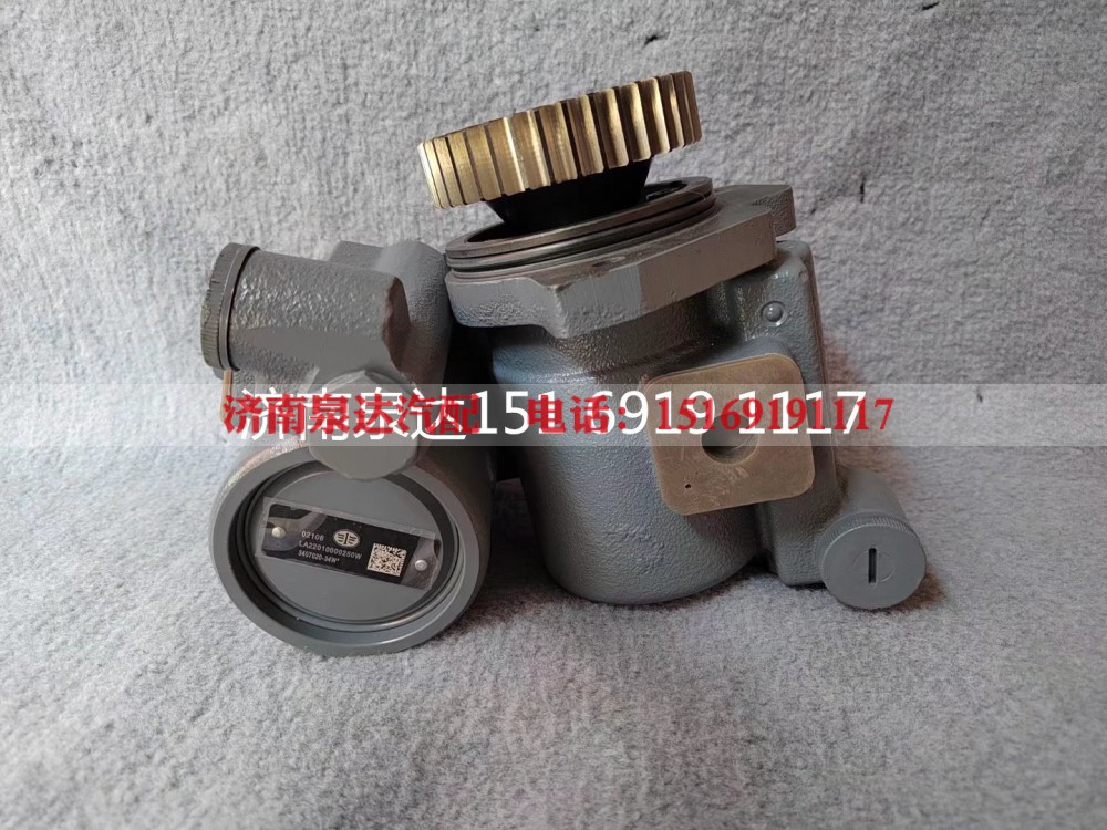 3407020-34W,转向助力泵,济南泉达汽配有限公司