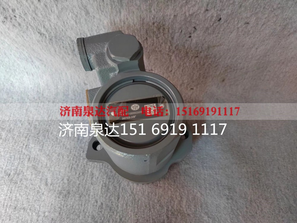 3407020-34W,转向助力泵,济南泉达汽配有限公司