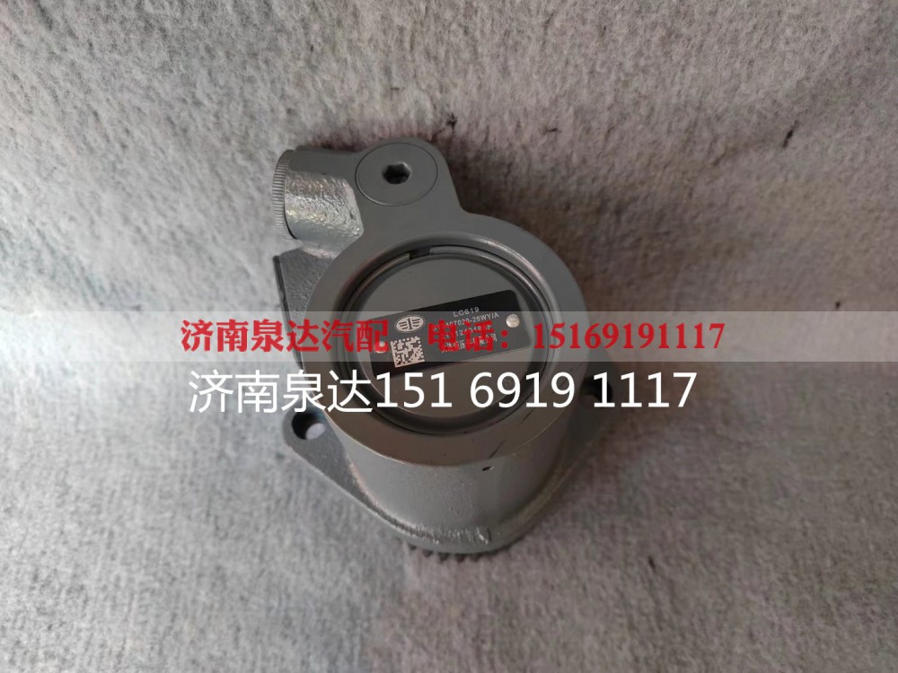 3407020-26WY/A,转向助力泵,济南泉达汽配有限公司