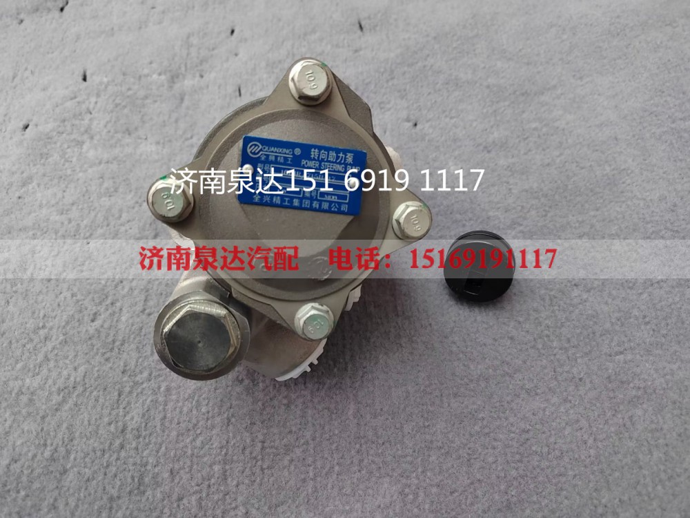WG8785470001/1,转向助力泵,济南泉达汽配有限公司