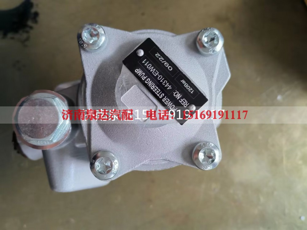 7077955945,转向助力泵,济南泉达汽配有限公司