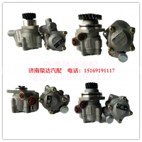 7077955931,转向助力泵,济南泉达汽配有限公司