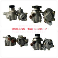 7077955961,转向助力泵,济南泉达汽配有限公司