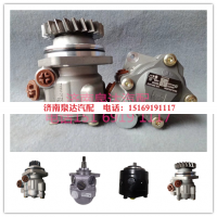 7077955617,转向助力泵,济南泉达汽配有限公司