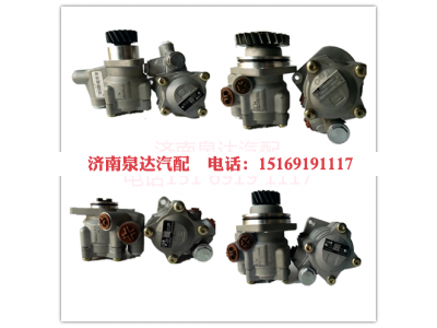 7077955606,转向助力泵,济南泉达汽配有限公司