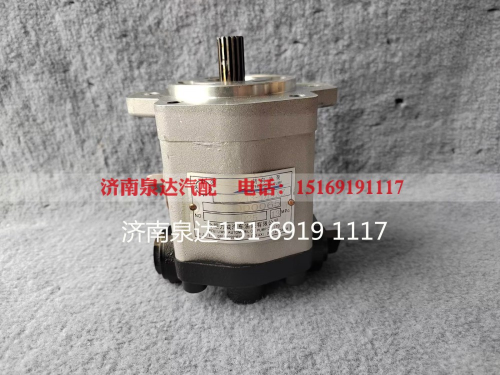 803000065,转向助力泵,济南泉达汽配有限公司