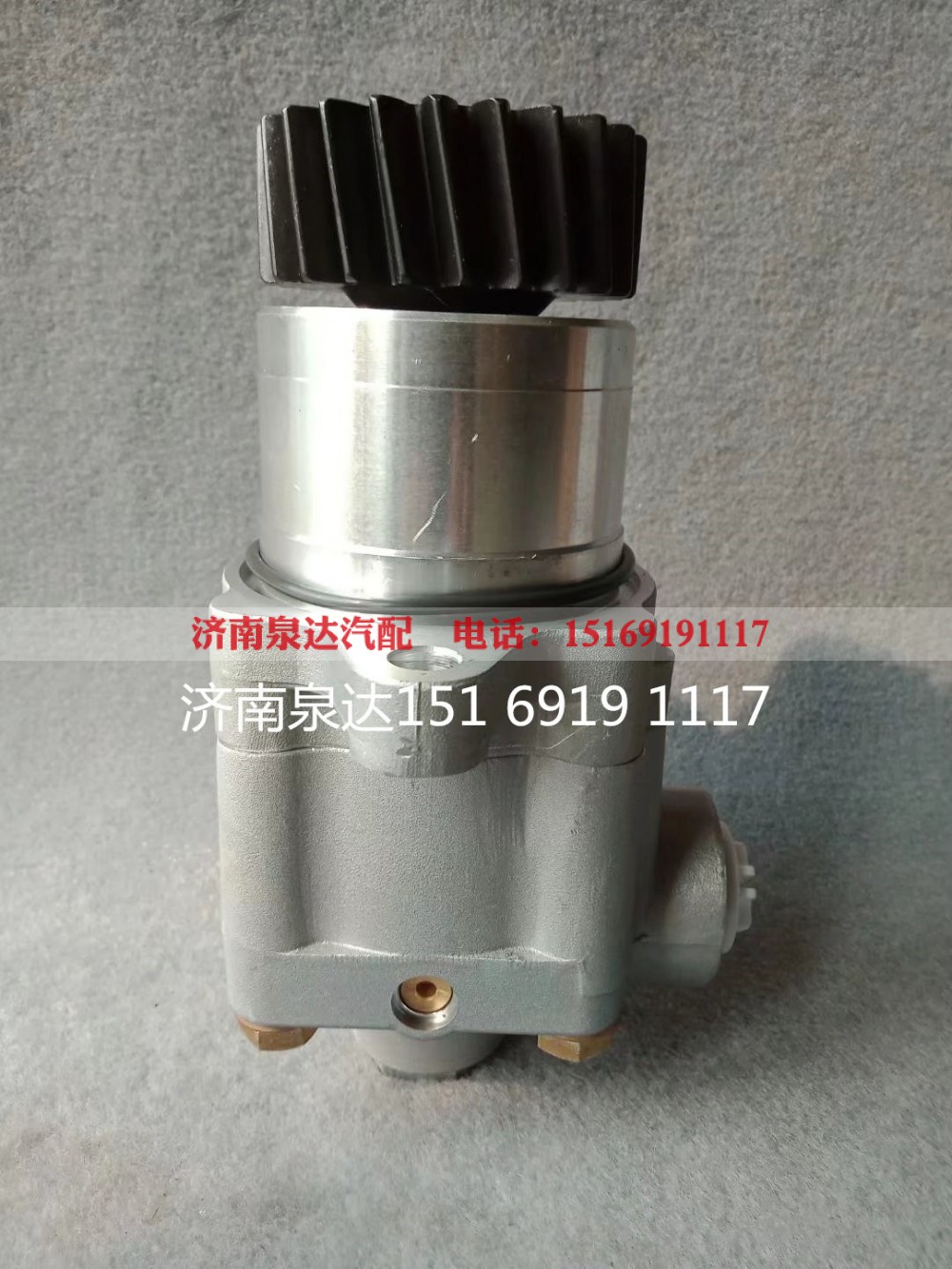 7684974704/3986328,转向助力泵,济南泉达汽配有限公司