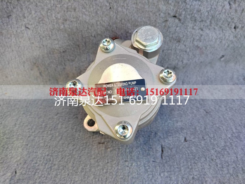 81.47101.6121,转向助力泵,济南泉达汽配有限公司