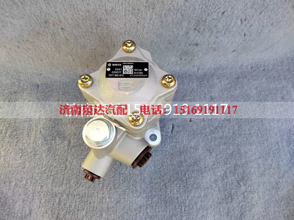 7077955974,转向助力泵,济南泉达汽配有限公司