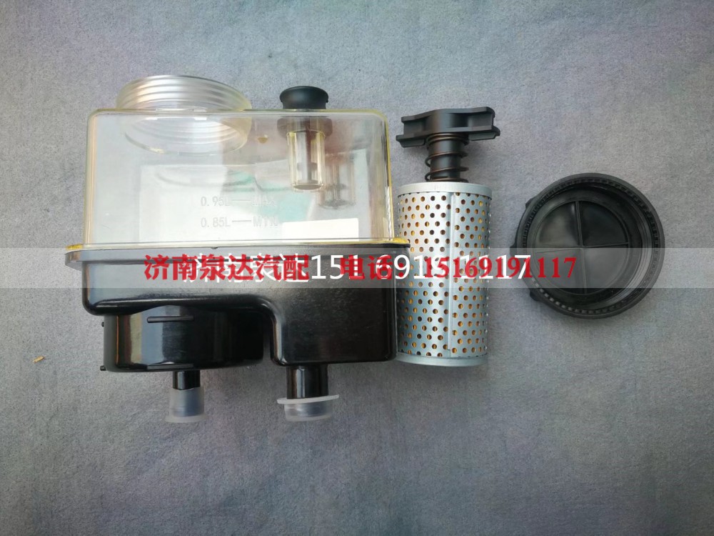 752W47301-6062,转向油罐,济南泉达汽配有限公司