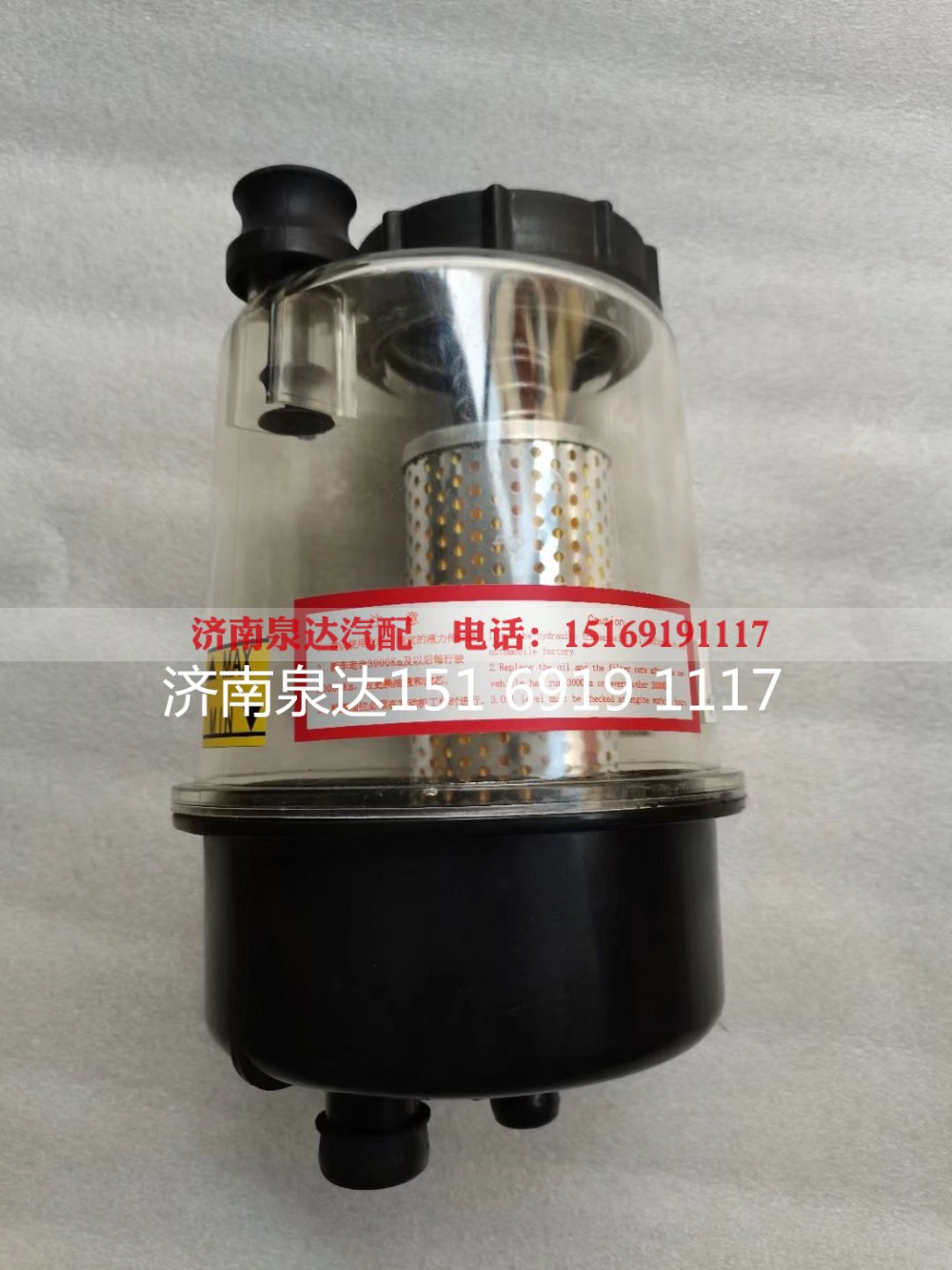 712W47301-0133,转向油罐,济南泉达汽配有限公司