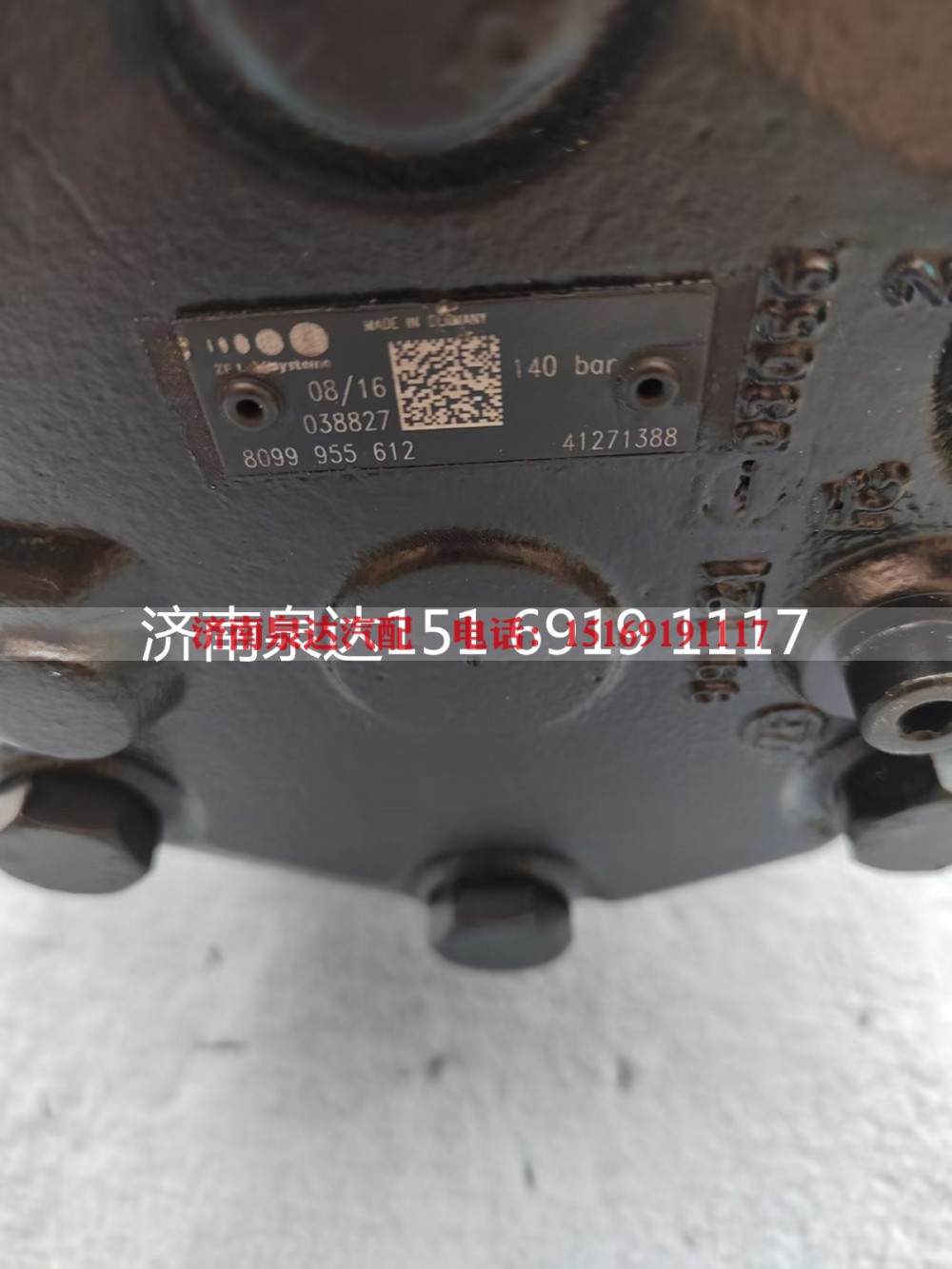 41271388,方向机总成,济南泉达汽配有限公司