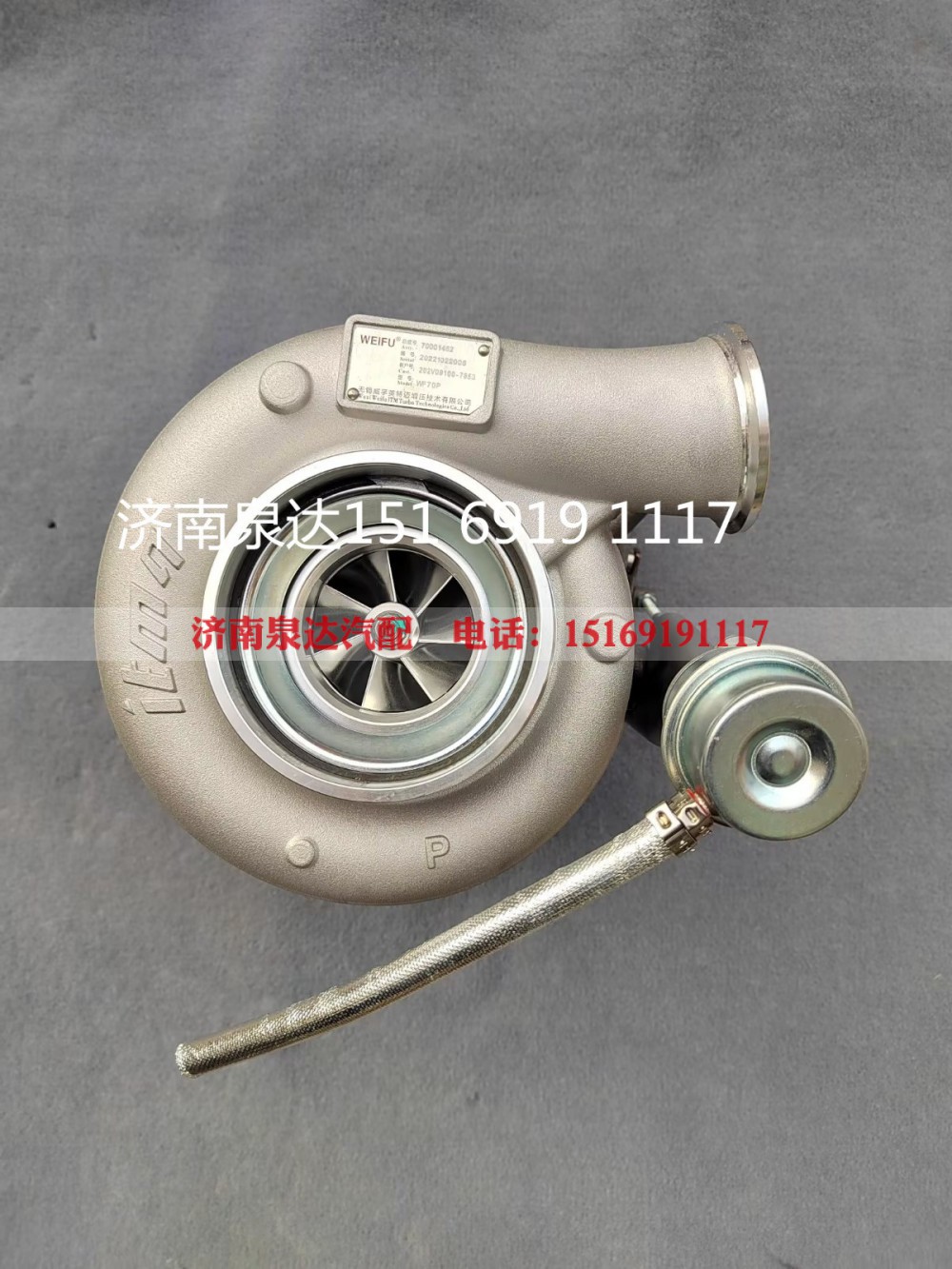 202V09100-7853,增压器,济南泉达汽配有限公司