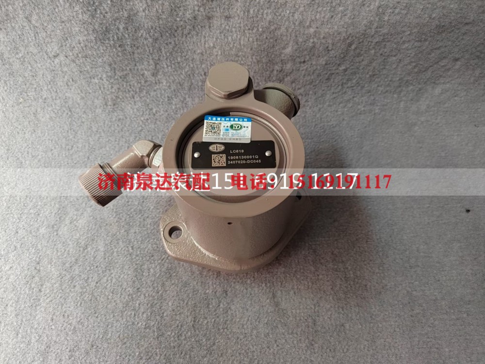 3407020-DC045,转向助力泵,济南泉达汽配有限公司
