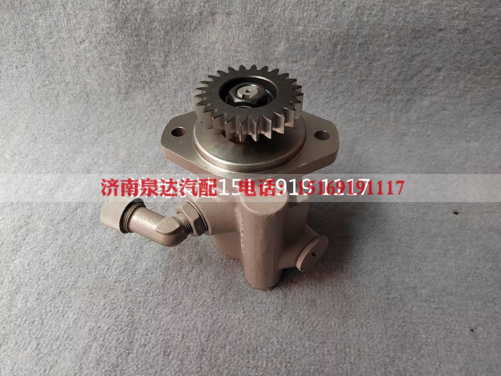 3407020-DC045,转向助力泵,济南泉达汽配有限公司