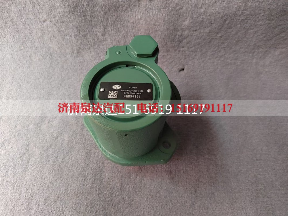 3407020-M39-050G,转向助力泵,济南泉达汽配有限公司
