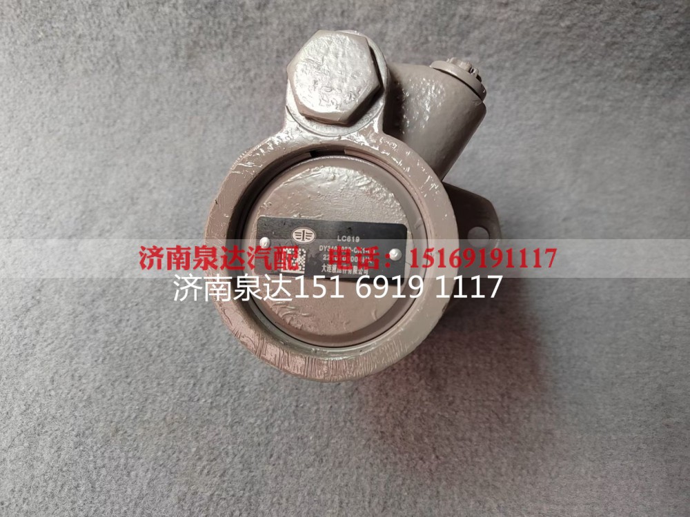 3407020-CK1-03,转向助力泵,济南泉达汽配有限公司