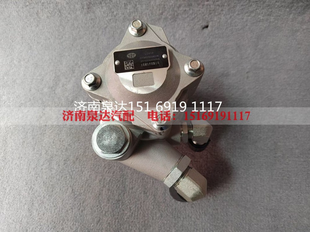 3407020A51N,转向助力泵,济南泉达汽配有限公司