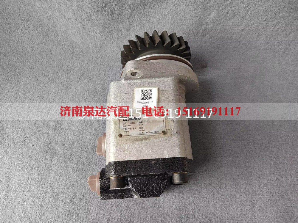 NXG3407WLFW6B1-010,转向助力泵,济南泉达汽配有限公司