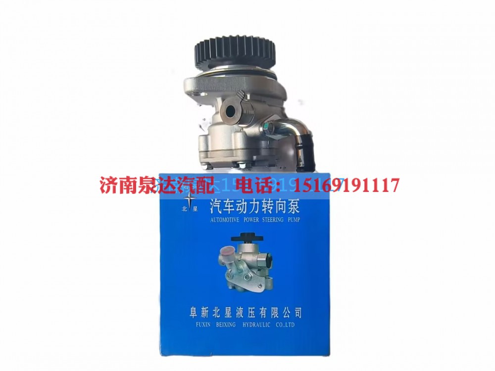 3407020-5K7-C00,转向助力泵,济南泉达汽配有限公司