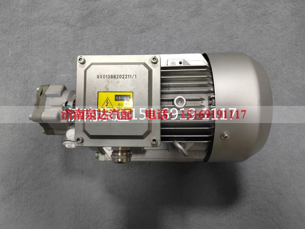 EHPS-1520R3/1,转向助力泵,济南泉达汽配有限公司